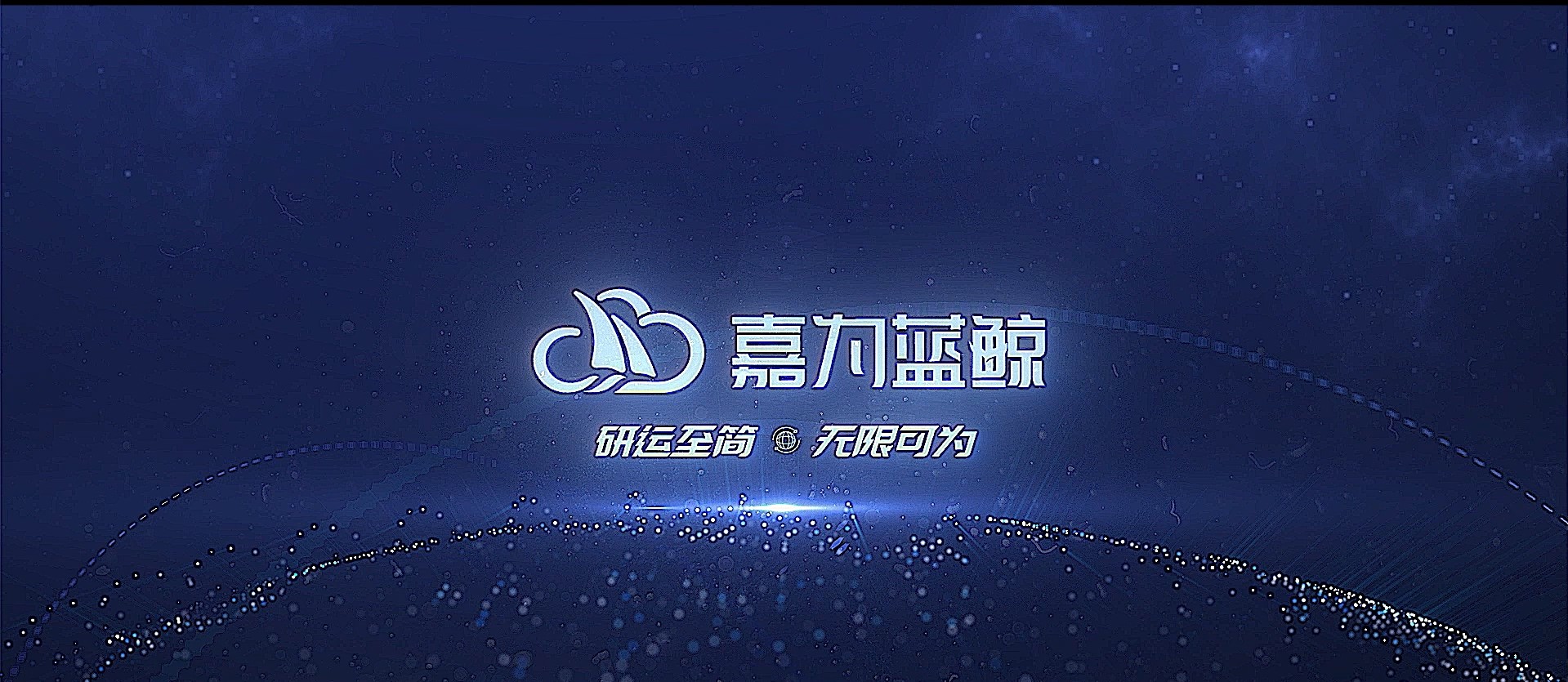ag人生就是博蓝鲸品牌视频