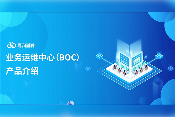ag人生就是博蓝鲸业务运维中心产品介绍