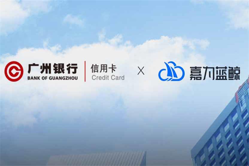 【广州银行信用卡中心】应用发布“快”且“稳”，5分钟实现一键发布！