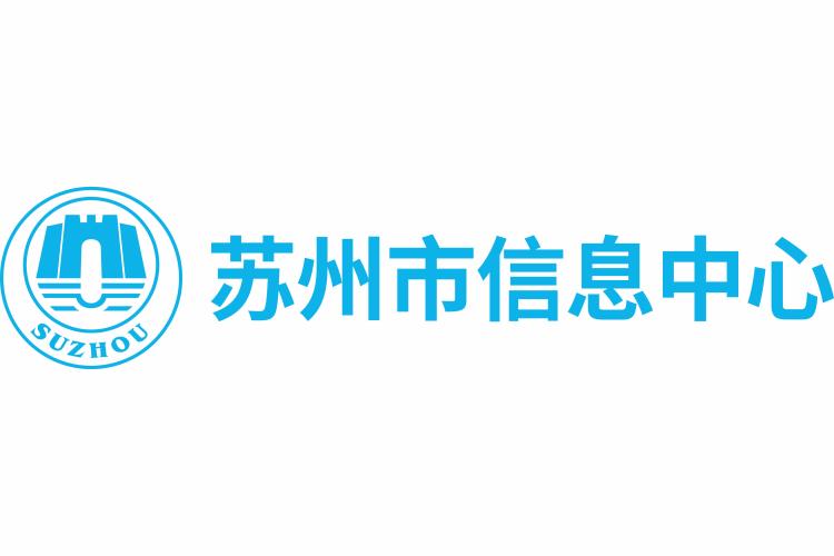 【苏州市信息中心】统一运维平台落地，ag人生就是博助力市级政府数字化转型！