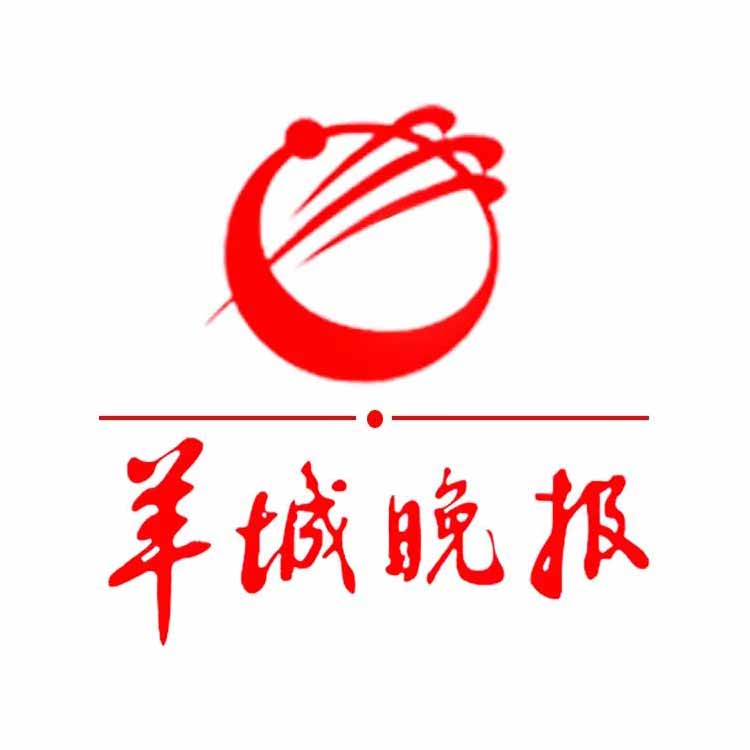 【羊城晚报】ag人生就是博蓝鲸WeOps智慧护航，传媒“领头羊”业务迈向新高度！